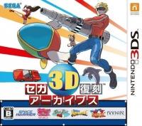 Sega 3D Fukkoku Archives - JP Nintendo 3DS | Play N Trade Winnipeg