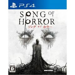 Song of Horror - JP Playstation 4 | Play N Trade Winnipeg