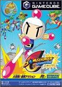 Bomberman Generation - JP Gamecube | Play N Trade Winnipeg