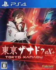 Tokyo Xanadu EX+ - JP Playstation 4 | Play N Trade Winnipeg