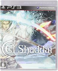 El Shaddai: Ascension of the Metatron - JP Playstation 3 | Play N Trade Winnipeg