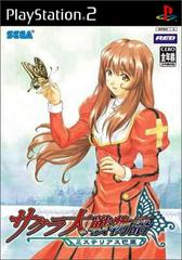 Actions Sakura Taisen Monogatari: Mysterious Paris - JP Playstation 2 | Play N Trade Winnipeg