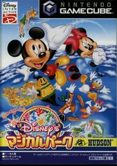 Disney's Magical Park - JP Gamecube | Play N Trade Winnipeg