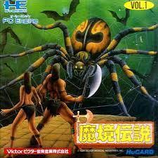 The Legendary Axe - JP PC Engine | Play N Trade Winnipeg