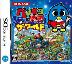 Penguin no Mondai: The World - JP Nintendo DS | Play N Trade Winnipeg