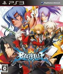 BlazBlue: Chrono Phantasma - JP Playstation 3 | Play N Trade Winnipeg