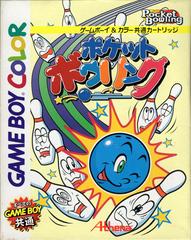 Pocket Bowling - JP GameBoy Color | Play N Trade Winnipeg