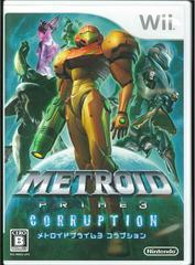Metroid Prime 3: Corruption - JP Wii | Play N Trade Winnipeg