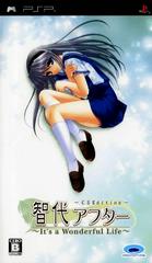 Tomoyo After: It's a Wonderful Life - JP PSP | Play N Trade Winnipeg