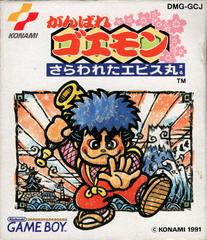 Ganbare Goemon: Sarawareta Ebisumaru - JP GameBoy | Play N Trade Winnipeg