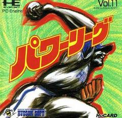 Power League - JP PC Engine | Play N Trade Winnipeg