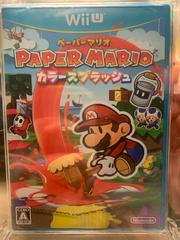 Paper Mario - JP Wii U | Play N Trade Winnipeg