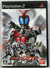 Kamen Rider Kabuto - JP Playstation 2 | Play N Trade Winnipeg