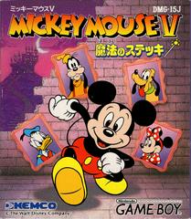 Mickey Mouse V: Mahou no Stick - JP GameBoy | Play N Trade Winnipeg