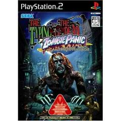 Typing of the Dead: Zombie Panic - JP Playstation 2 | Play N Trade Winnipeg