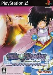 Tales of Destiny Director's Cut - JP Playstation 2 | Play N Trade Winnipeg