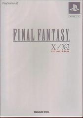 Final Fantasy X / X-2 [Ultimate Box] - JP Playstation 2 | Play N Trade Winnipeg