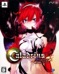 Caladrius Blaze [Limited Edition] - JP Playstation 3 | Play N Trade Winnipeg