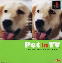 Pet in TV with my dear Dog - JP Playstation | Play N Trade Winnipeg