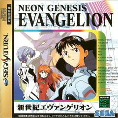 Neon Genesis Evangelion - JP Sega Saturn | Play N Trade Winnipeg