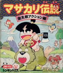 Masakari Densetsu: Kintarou Action-Hen - JP GameBoy | Play N Trade Winnipeg