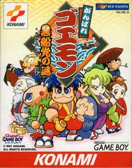 Ganbare Goemon: Kurofune Tou no Nazo - JP GameBoy | Play N Trade Winnipeg