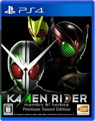 Kamen Rider: Memory of Heroez [Premium Sound Edition] - JP Playstation 4 | Play N Trade Winnipeg