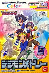 Digimon Tamers: Digimon Medley - WonderSwan Color | Play N Trade Winnipeg