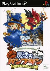 Mahou No Pumpkin - JP Playstation 2 | Play N Trade Winnipeg