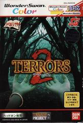 Terrors 2 - WonderSwan Color | Play N Trade Winnipeg