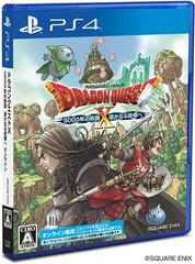 Dragon Quest X The 5000 Year Voyage to a Faraway Hometown - JP Playstation 4 | Play N Trade Winnipeg