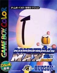 Bomberman Max: Hikari no Yuusha - JP GameBoy Color | Play N Trade Winnipeg