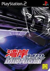 Wangan Midnight - JP Playstation 2 | Play N Trade Winnipeg