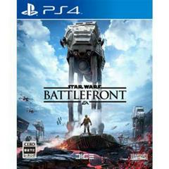 Star Wars Battlefront - JP Playstation 4 | Play N Trade Winnipeg