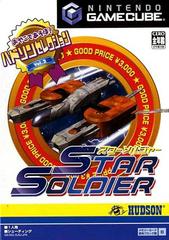 Star Soldier - JP Gamecube | Play N Trade Winnipeg