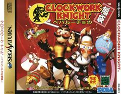 Clockwork Knight Pepperouchau No Fukubukuro - JP Sega Saturn | Play N Trade Winnipeg