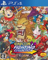 Capcom Fighting Collection - JP Playstation 4 | Play N Trade Winnipeg