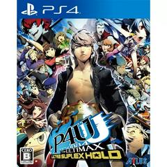 Persona 4 Arena Ultimax - JP Playstation 4 | Play N Trade Winnipeg