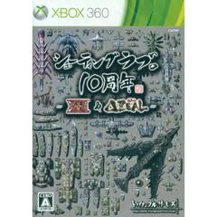 Shooting Love. 10 - JP Xbox 360 | Play N Trade Winnipeg