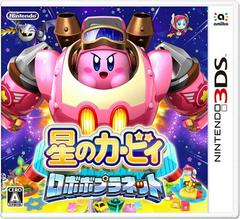 Kirby Planet Robobot - JP Nintendo 3DS | Play N Trade Winnipeg