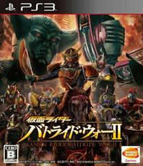 Kamen Rider: Battride War 2 - JP Playstation 3 | Play N Trade Winnipeg