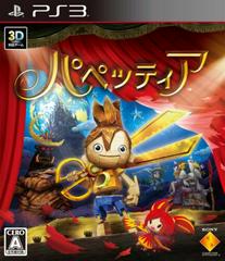 Puppeteer - JP Playstation 3 | Play N Trade Winnipeg