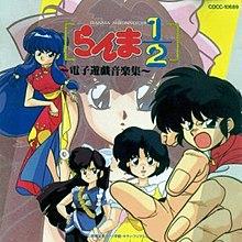 Ranma 1/2: Byakuran Aika - JP Sega Mega CD | Play N Trade Winnipeg