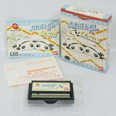 Tare Panda No Gunpey - WonderSwan | Play N Trade Winnipeg