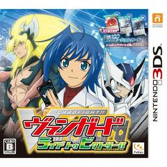 Cardfight Vanguard: Ride to Victory - JP Nintendo 3DS | Play N Trade Winnipeg