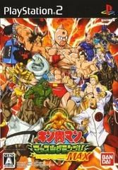 Kinnikuman Muscle Grand Prix MAX - JP Playstation 2 | Play N Trade Winnipeg