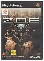 Zone of the Enders - JP Playstation 2 | Play N Trade Winnipeg