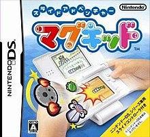 Slide Adventure Magkid - JP Nintendo DS | Play N Trade Winnipeg