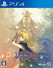 Record of Lodoss War: Deedlit in Wonder Labyrinth - JP Playstation 4 | Play N Trade Winnipeg