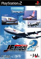 Jet De Go 2 - JP Playstation 2 | Play N Trade Winnipeg